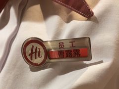 -海底捞火锅(万达广场店)