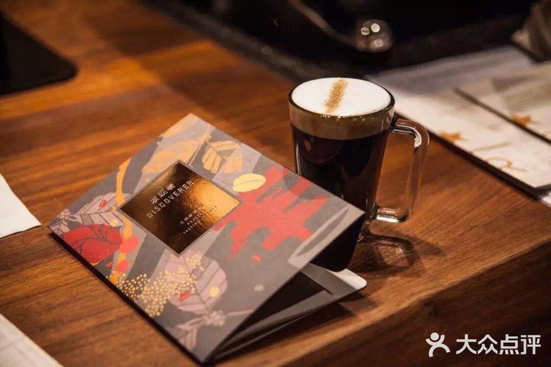 你好，天津！亮相的时候