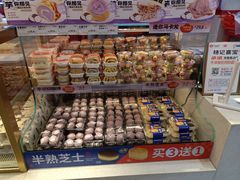 -楊記桃酥王(下马坊店)