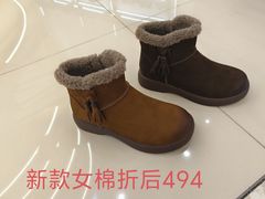 -南京商厦