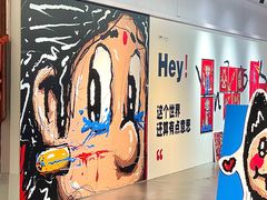 -时尚天河商业广场