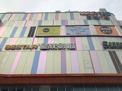 -吾悦广场(南京鼓楼店)