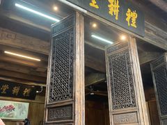 -礼耕堂·百年茶人餐厅(梅家坞店)