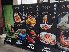 -凤竹园(修水店)