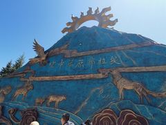 -新疆那拉提国家旅游度假区