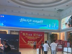 -上海白金汉爵大酒店(大零号湾国际会议中心店)