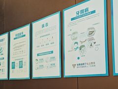 -圣呗口腔·舒适化种植牙·矫正中心(广州总院)