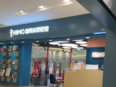 -海马体照相馆(北京apm店)