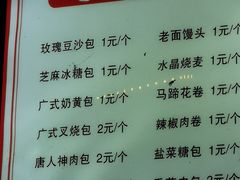 -清泉阁包子铺(中山路店)
