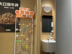 -吉野家(宾水道店)
