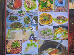 -官塘锋记鱼生·生腌·砂锅粥(牌坊街店)