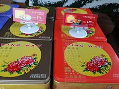 -元朗荣华(中海商城店)