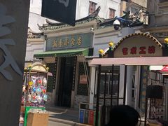 -飘香小食店(国平路店)