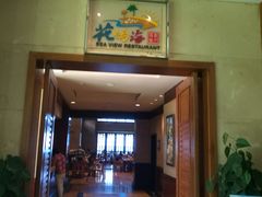 -三亚亚龙湾天域度假酒店