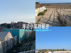 -南澳海滩