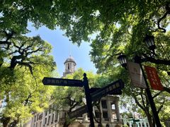 -星巴克臻选(广州沙面店)