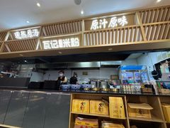 -瓦记米粉(东鼓道店)