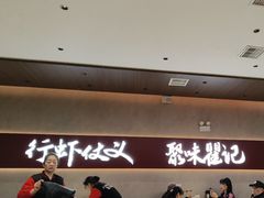 -聚味瞿记·龙虾堂(坡子街店)