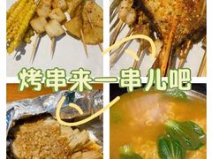 -京狮炙燥·精酿烧烤(首经贸店)
