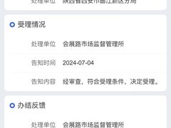 -元力加贝儿童体适能运动馆(曲江分馆)