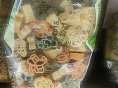 -blt精品超市(高德置地冬广场店)