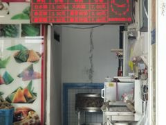 -赵记粽子(司前街店)
