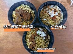 -余艳梅拌面世家(马场横路店)