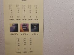 -士多咖啡·Stop Coffee