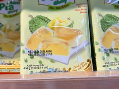 -芽庄中心购物广场