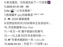 -杭州萧山国际机场