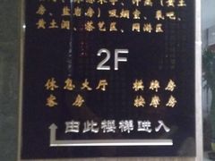 -青水瓦台(新村店)