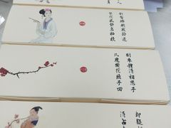 四味糕点组合-祥禾饽饽铺·中式糕点(天津河东美福园店)