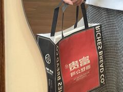 -富贵面包公司(运河店)