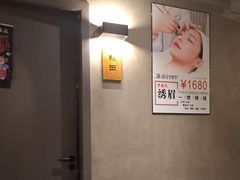 -施奈儿.洗头頭療.按摩SPA.采耳(上梅林店)