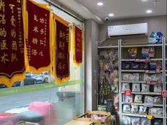 -瑞鹏宠物医院·超声·骨科·奇麟分院(蜀都万达店)