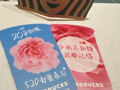 -星巴克(上海长宁来福士1F店)