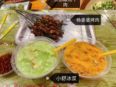 -杨婆婆烤肉(文昌阁店)