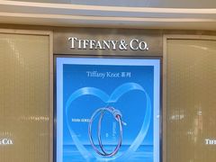 -Tiffany & Co.蒂芙尼
(天津万象城店)