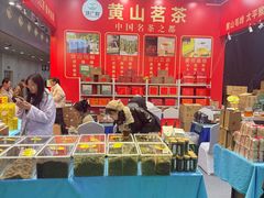 -重庆国际会议展览中心
