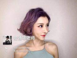 -Miracle集简美发沙龙