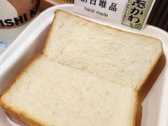 银座に志かわ生吐司-银座仁志川·生吐司专门店(香港广场店)