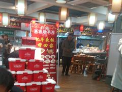 -三厂烩羊肉(五龙口店)
