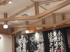 -味千拉面(星摩尔购物中心店)