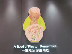 -蔡澜Pho·越南粉餐厅(海上世界店)