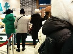 -老鼎丰(靖宇街总店)