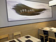 -吉野家(复兴路第二餐厅店)