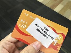 -顺联广场(陈村店)