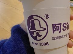 -阿sir咖啡(陶谷新村店)