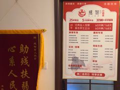 -感智盲人按摩·艾灸·肩颈SPA(岗厦店)