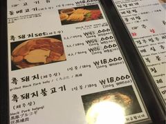 Dombe豚(黑猪肉街店)-Dombe豚(黑猪肉街店)